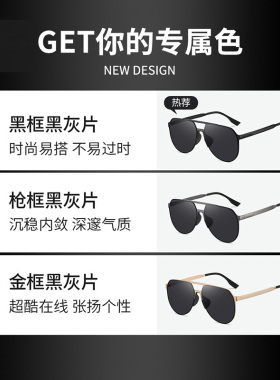 新款尼龙偏光太阳镜男士开车钓鱼墨镜高端太阳镜防紫外线防晒眼镜