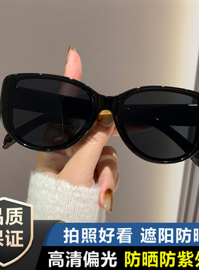 2026大框宽边显脸小墨镜女适合方圆脸显瘦防紫外线偏光太阳镜女