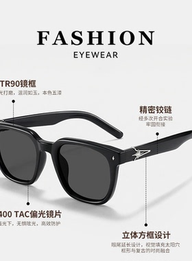 网红同款高清偏光太阳镜UV400护眼方形户外开车钓鱼墨镜遮阳防晒