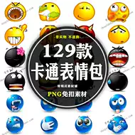 符号表情包推荐品牌 新人首单立减十元 21年6月 淘宝海外