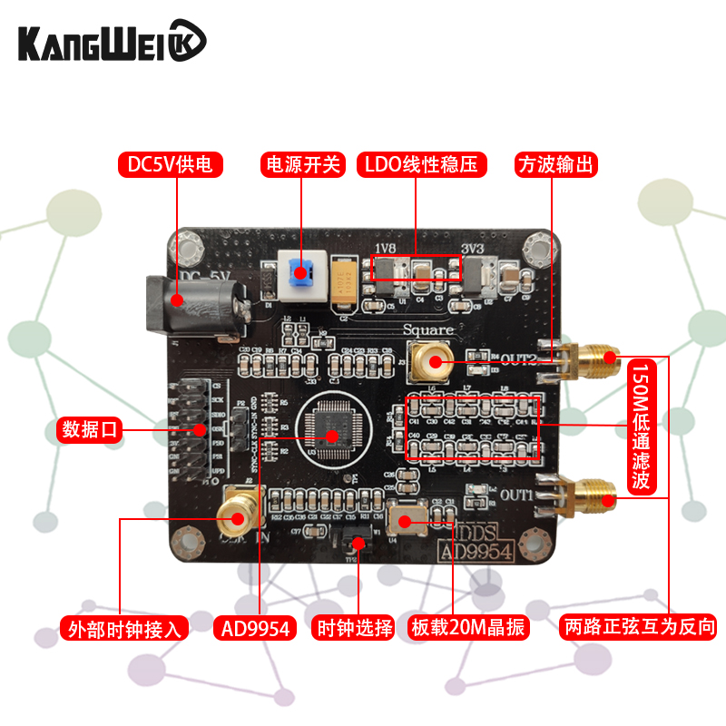 AD9954 DDS信号发生器模块 正弦波方波射频信号源 400M主频开发板