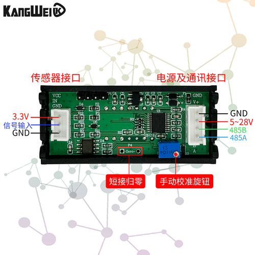 磁感应强度检测高斯计磁铁极性磁场磁极测量仪霍尔传感器485通讯 - 图1