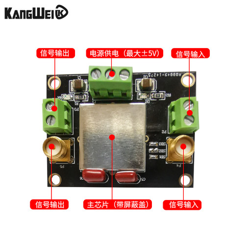 ICL7650斩波稳零运算放大器 2MHz宽带宽 高增益 微弱信号放大模块 - 图0