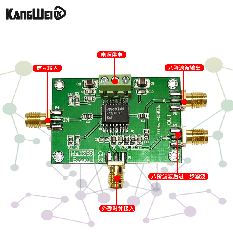 MAX292八阶低通滤波器贝塞尔滤波器深度滤波时钟调节滤波频率-图2