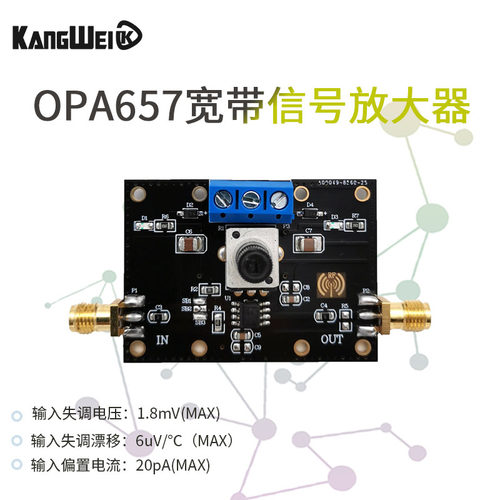 OPA657高速宽带运算放大器模块电压放大低偏置电流低噪声1.6G带宽 - 图0