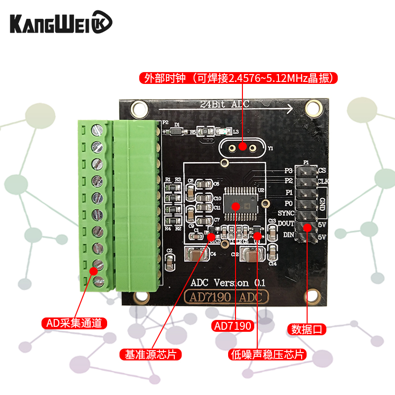 AD7190数字称重模块 24位数模转换器 压力传感器 高精度ADC模块 - 图2