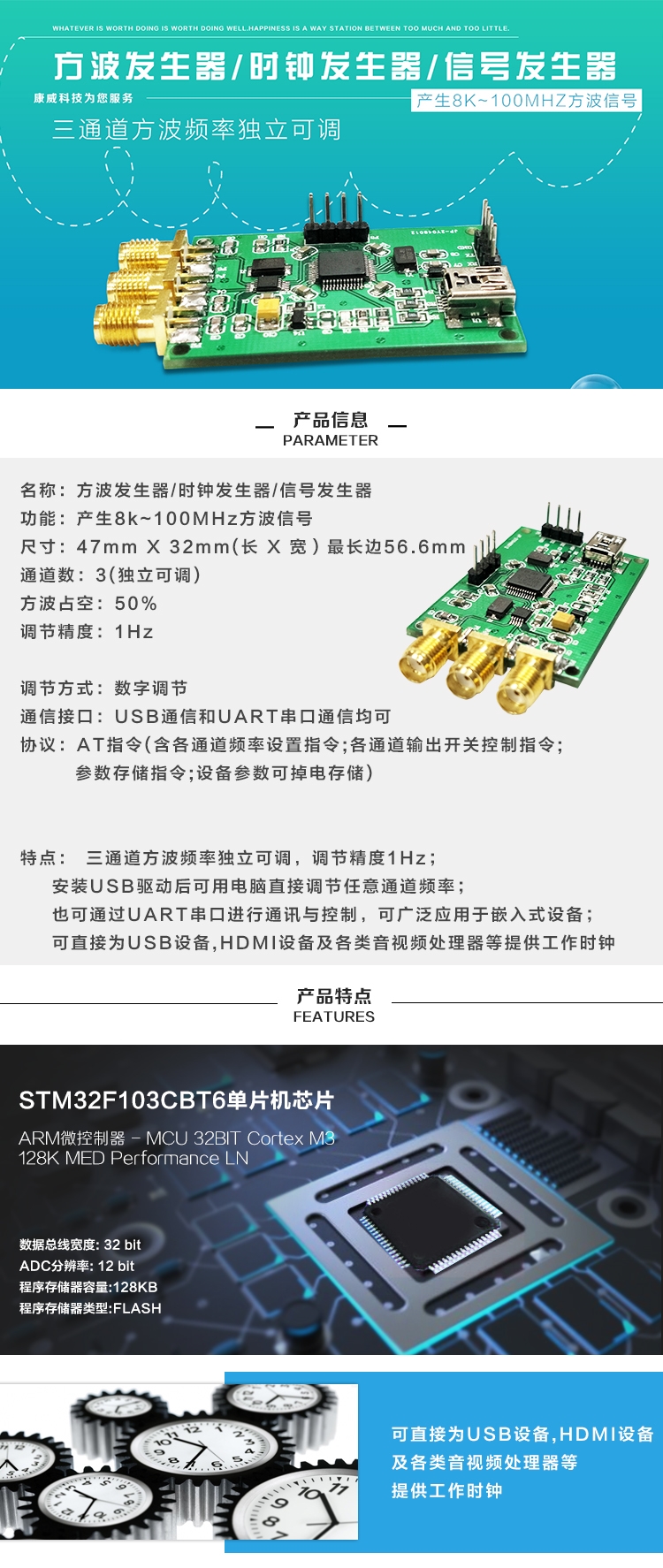 厂方波发生器三通道pwm信号发生器时钟发生器模块8K100M频率高精 - 图2