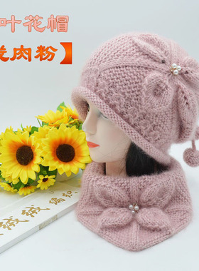 （非成品）四叶花材料包手工编织帽子围脖毛线团