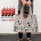 Large foldable portable environmentally friendly bag shopping bag waterproof
