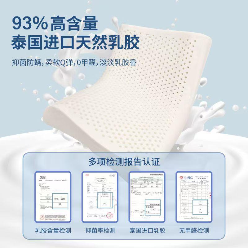 latex泰国纯天然乳胶枕成人超低枕头5-8cm透气护颈专用矮枕低薄款 - 图1