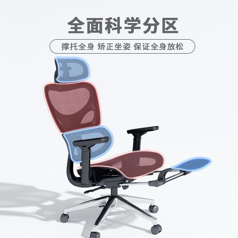 电脑椅家用办公椅舒适久坐镂空人体工学椅子可躺电竞椅书房大座椅,淘宝优惠券,粉丝福利购,淘宝优惠卷