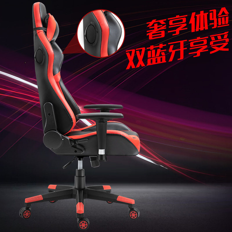 蓝牙音箱电竞椅可升降可躺游戏椅子旋转靠背转椅按摩竞技椅可,淘宝优惠券,粉丝福利购,淘宝优惠卷