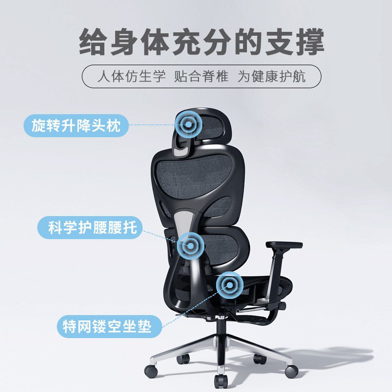 电脑椅家用办公椅舒适久坐镂空人体工学椅子可躺电竞椅书房大座椅,淘宝优惠券,粉丝福利购,淘宝优惠卷
