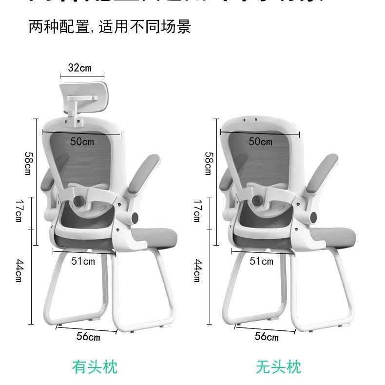 人体工学椅学习椅子宿舍家用办公椅舒适久坐初高中电脑椅267弓形,淘宝优惠券,粉丝福利购,淘宝优惠卷