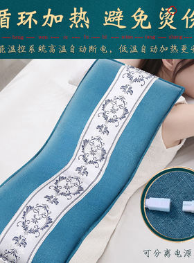 电加热盐袋热敷包电热海盐粗盐理疗袋子艾灸艾草肩腰部带家用盐包