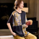 ເສື້ອຍືດແຂນສັ້ນ Boucherry jacquard patchwork