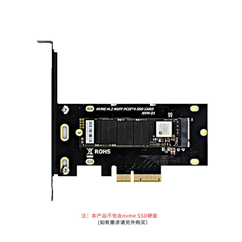 NVME M.2转PCIE3.0/4.0X4高速速扩展转接卡 - 图3