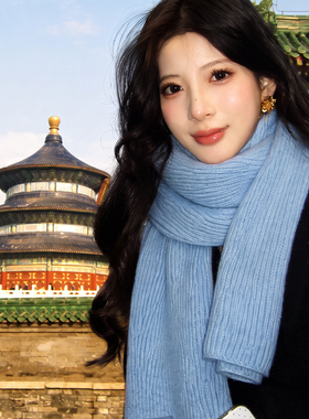 天蓝色韩系显白新款围巾女秋冬保暖护脖加厚软糯百搭出片情侣围脖