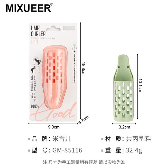 Fluffy hair root fixed curling clip single-pack air bangs curling barrel lazy no-perm fixed hair fluffy