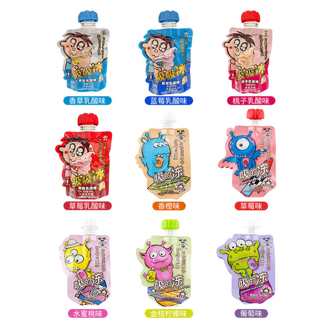 Summer authentic Wangwang sucks ice jelly and sucks jelly