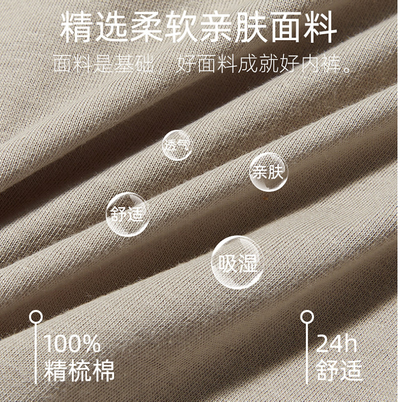 宜而爽男士内裤十大品牌中腰纯棉宽松纯色中青年男平脚裤短裤头,淘宝优惠券,粉丝福利购,淘宝优惠卷