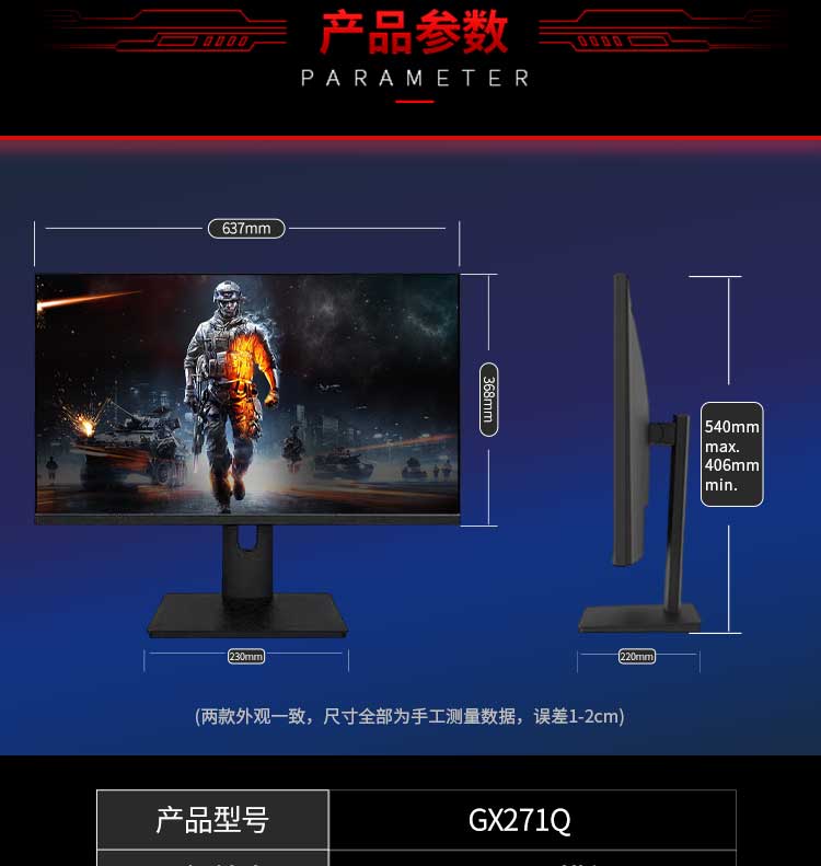 夏芝GX271Q27寸2k165hz电竞显示器144hz4k映射大金刚Fast-IPS屏幕 - 图2