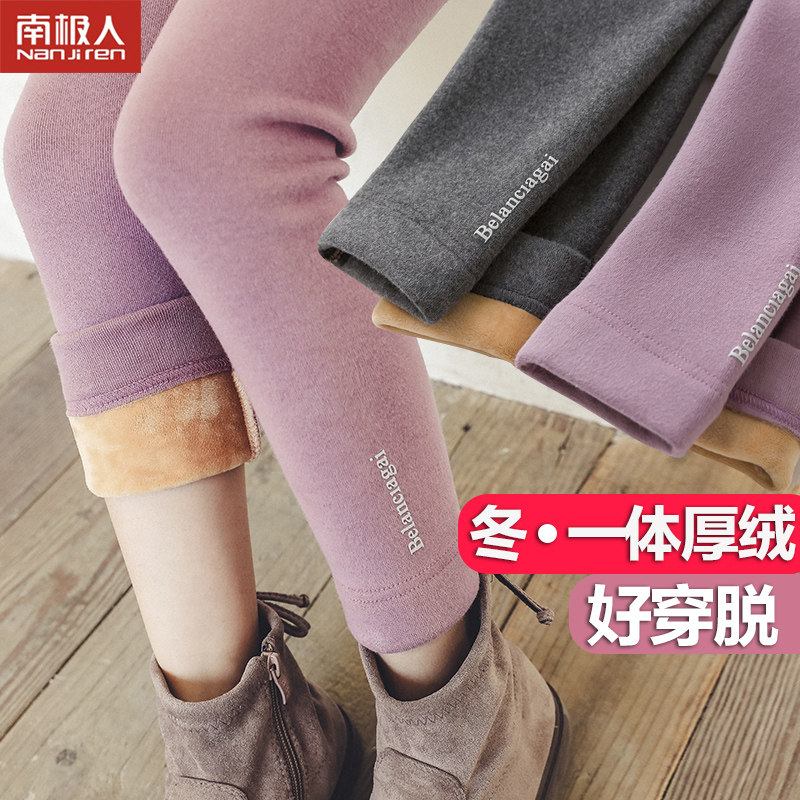 女童2020年秋冬季新款加绒长裤子 英尚服饰裤子