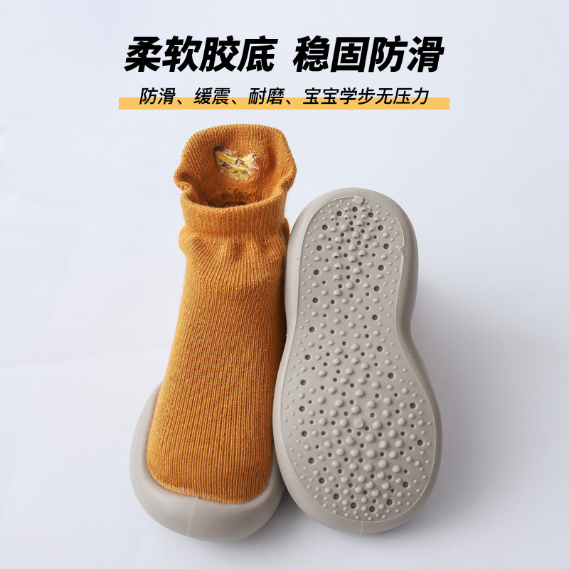 地板袜春秋宝宝隔凉防滑套软底鞋袜 英尚服饰儿童袜子(0-16岁)
