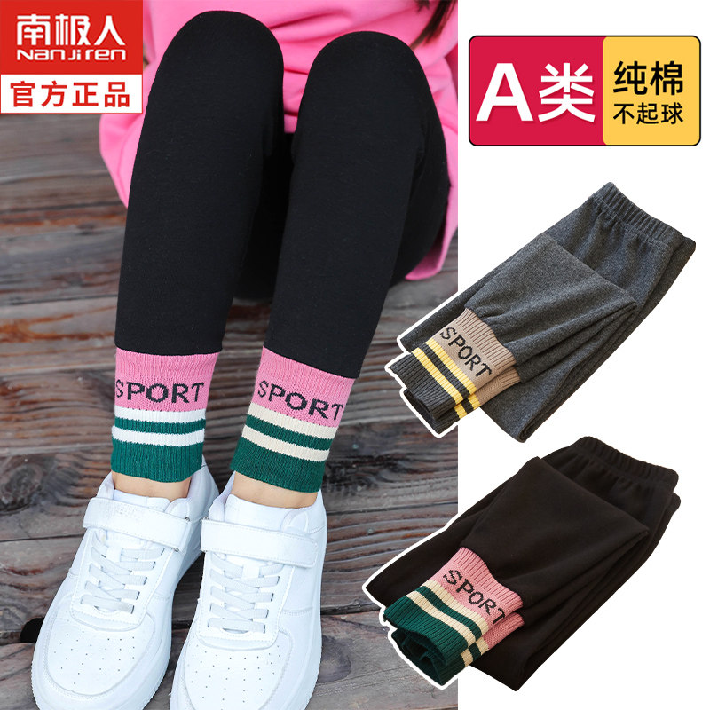 女童春秋款外穿秋装早秋季打底裤 英尚服饰裤子