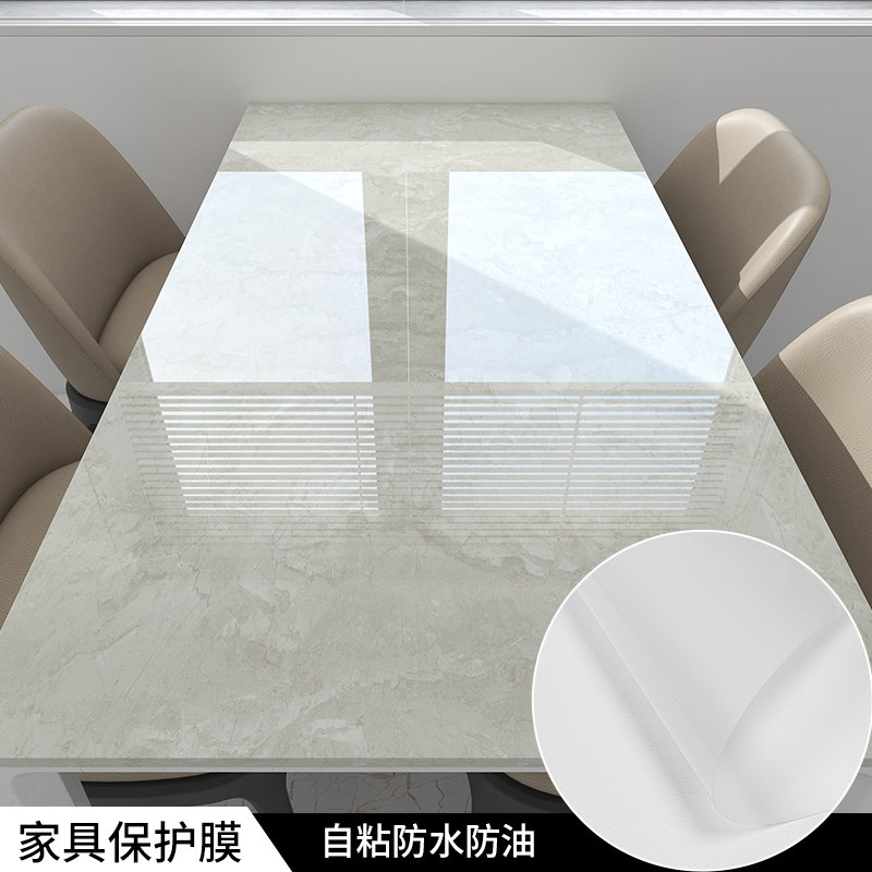 加厚透明家具保护膜防水防油耐高温衣柜茶几桌子台面贴膜水晶膜,淘宝优惠券,粉丝福利购,淘宝优惠卷
