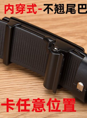 头层牛皮皮带男真皮休闲商务无牙自动扣男士腰带鳄鱼纹年轻人裤带