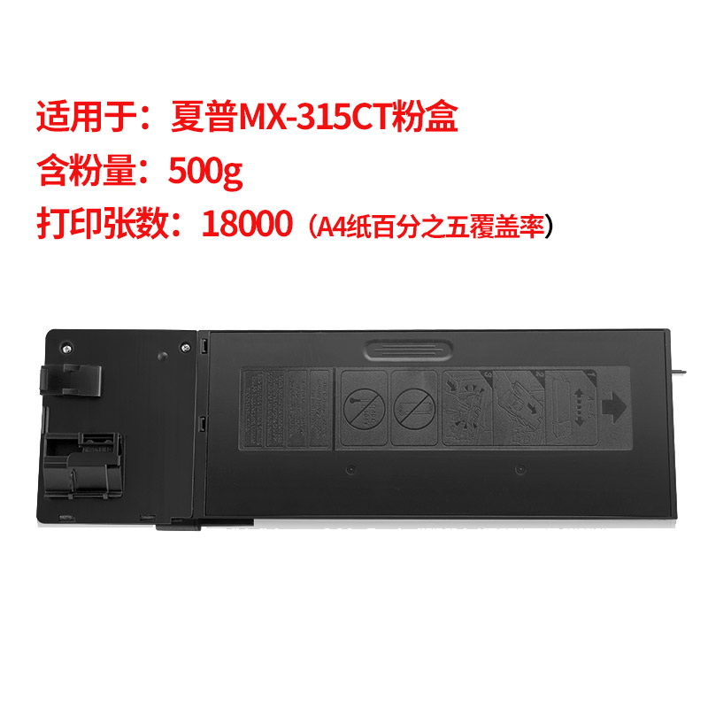 至诺适用于夏普MX-237CT墨粉MX-238CT粉盒 2048s/2048D/2048N/2348s/2348D/2348N/2648N/3148N复印机碳粉粉盒-图0