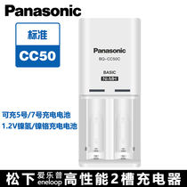 Panasonic Philharmonic Plc BK-3MCCA 2W 4W white AA5 Number 4 Festival 2 Festival Sanyang eneiloop Love wife 5 nickel Hydrogen rechargeable battery