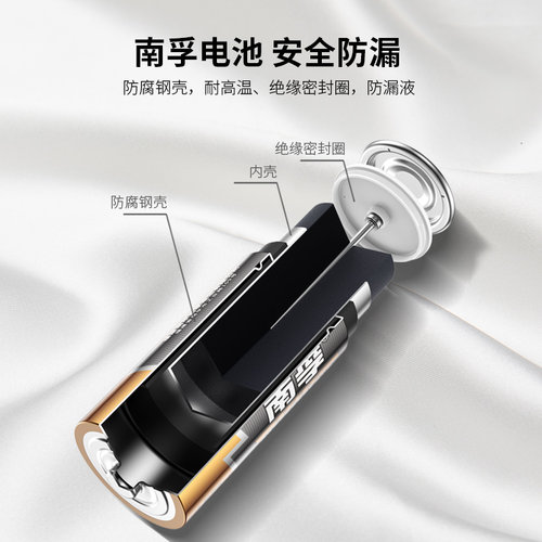 南孚二号电池 聚能环LR14 1.5v C型3号面包超人花洒碱性2号手电筒 - 图3
