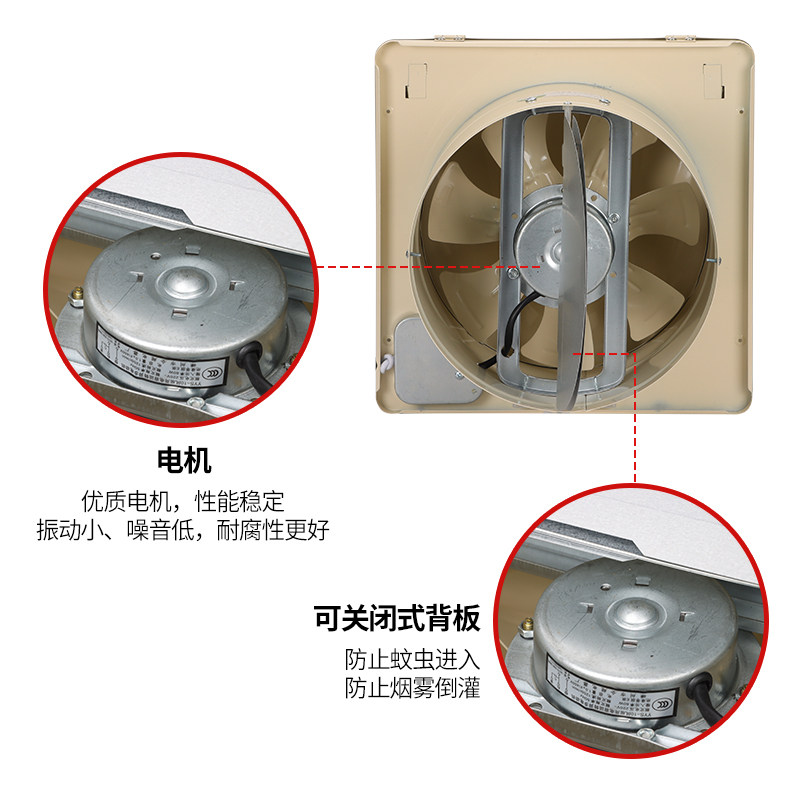 10寸大功率家用换气扇厨房抽油烟排气扇抽风机静音窗式排风扇包邮
