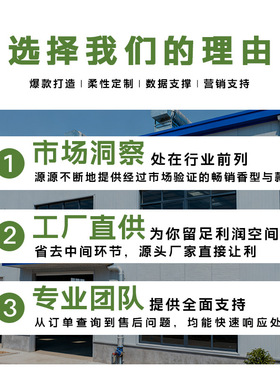 男文玩挂饰配饰女项链持久留香爆