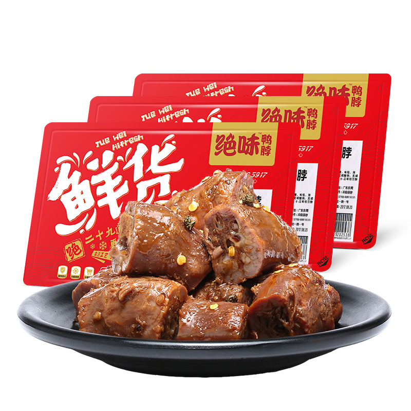 绝味鸭脖鲜货招牌麻辣/甜辣鸭脖180g*3盒休闲零食鸭脖子零食 - 图2