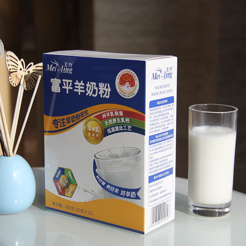【官方旗舰店】美羚成人全脂纯羊奶粉 美羚学生/成人/中老年羊奶粉
