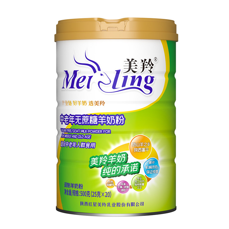 【官方旗舰店】美羚羊奶粉中老年羊奶粉500g*1罐独立条包新品,淘宝优惠券,粉丝福利购,淘宝优惠卷