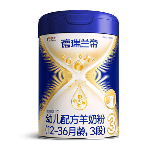 美羚羊奶粉益生菌OPO配方纯羊乳德瑞兰帝婴幼儿羊奶粉3段800g - 图0