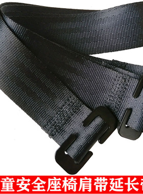 儿童安全座椅工字型垫片提篮铁扣子零件配件护垫片通用型固定卡扣
