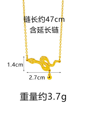 越南沙金龙鳞蛇锁骨链不掉色