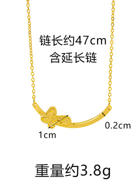 百搭越南沙金龙鳞蝴蝶锁骨链