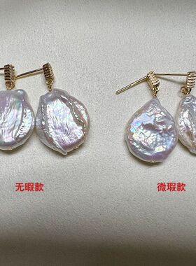 淡水巴洛克珍珠项链异形扁圆纽扣珍珠项链手链耳钉三件套夸张颈链
