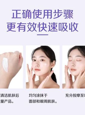 大宝维他命A淡纹细润嫩肤乳