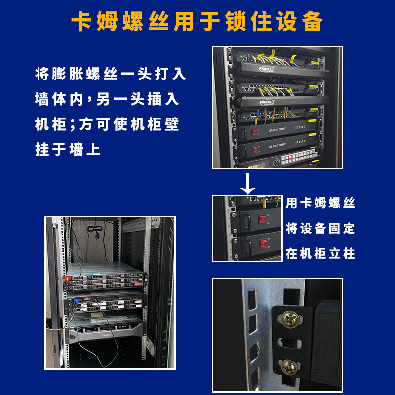 机柜壁挂固定设备专用膨胀螺丝 M6卡姆螺丝螺母配套防松动圆头 - 图0