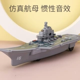 Авианосец, реалистичный корабль, военно-морская маленькая игрушка