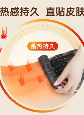 鹿亭泥灸通用全身草本