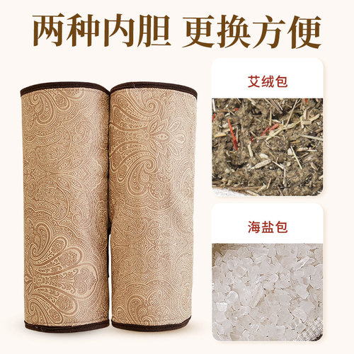 鹿亭护膝保暖女士关节腿部加热插电艾绒粗盐热敷包护腿艾灸老年人 - 图1