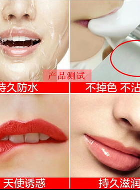 姬存希千彩丰润温变口红